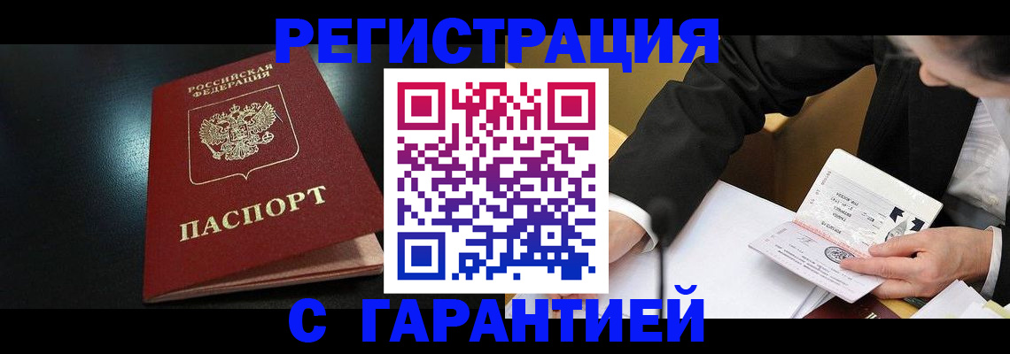 регистрация для дет. сада в Тогучине
